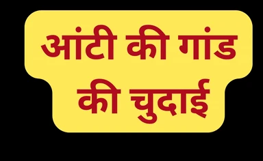 Indian bhabhi pussy lisk fuck