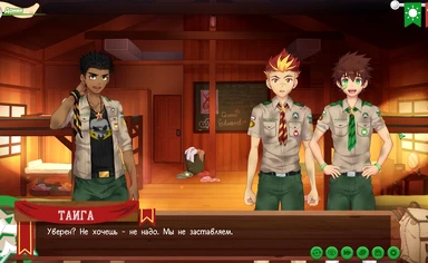 Game&colon; Camp Friends&comma; Path 2&comma; Episode 47 - Taiga and Kiran were a couple&quest;